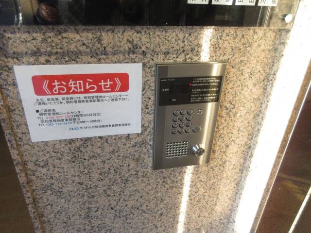 クリオ小田急相模原参番館2階 部屋その他