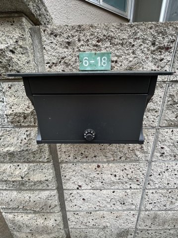 Fuji　二和東 安心の鍵付きポスト