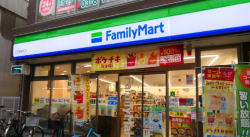 スカイコートヒルズ池田山 【コンビニエンスストア】ファミリーマート NTT関東病院前店まで955ｍ