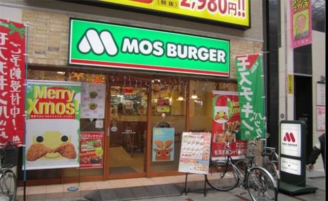ドミール十条4階 モスバーガー東十条店