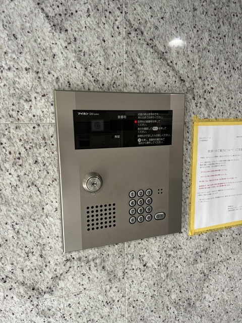 キャピタルパーク0402号室 セキュリティ