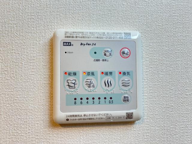 リノナル105号室 室内設備
