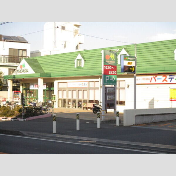 キャッスル下矢切 マルエツ矢切駅前店(606m)
