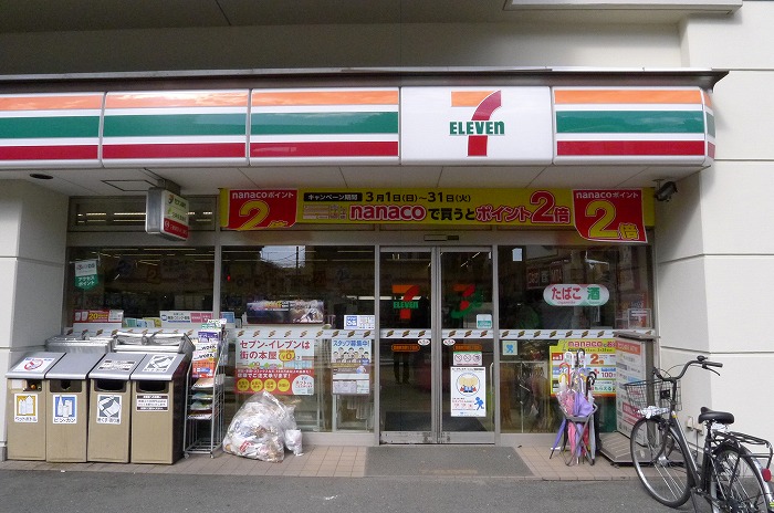 ステージグランデ東池袋駅前3階 セブンイレブン豊島東池袋5丁目店