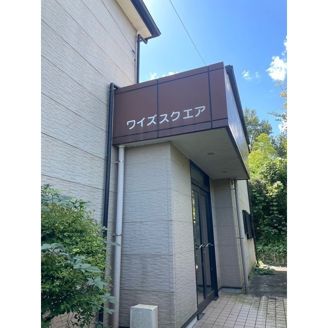 ワイズスクエア 外観