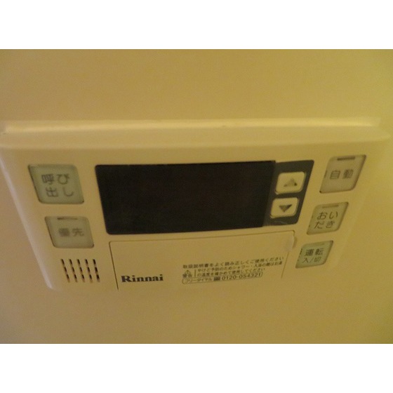 三番館竹下0204号室 追い焚き機能付き