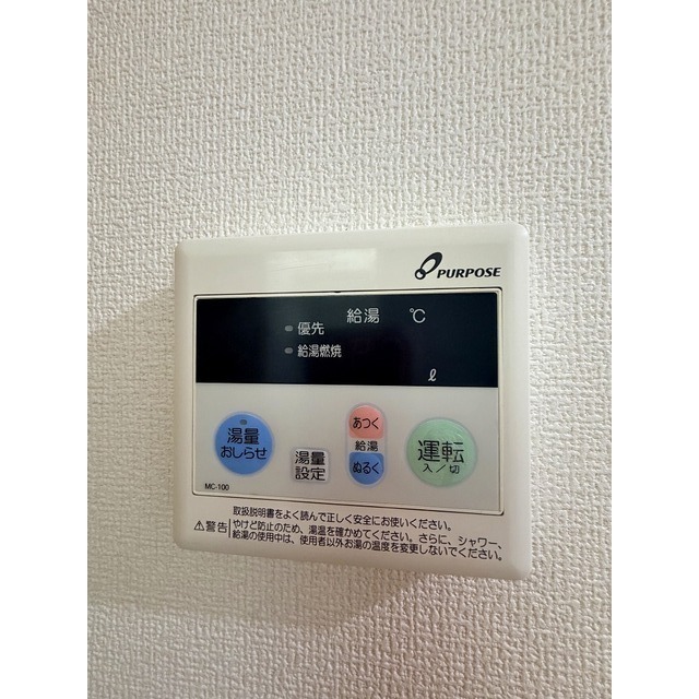 フェリオ本厚木203号室 他のお部屋の参考写真です