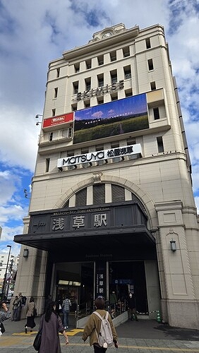 ライオンズマンション駒形 東武日光まで　1時間47分（特急スペーシア使用）　駅まで徒歩