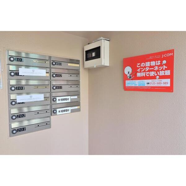 リ・ズィエール201号室 部屋設備