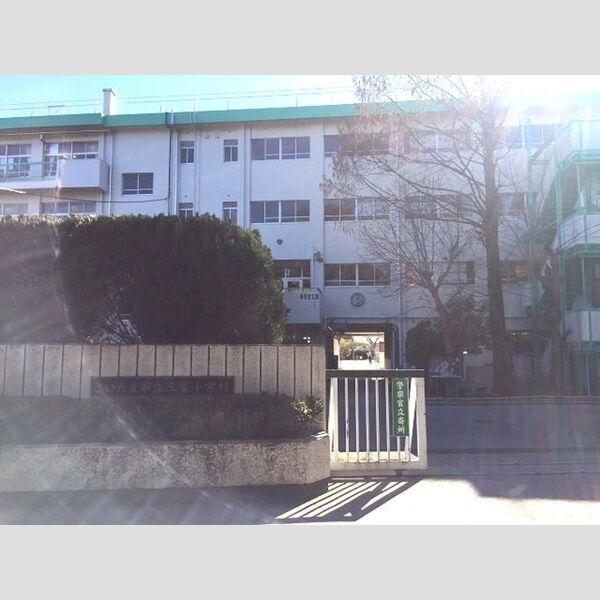 メゾンコルザ　A さいたま市立三室小学校(959m)