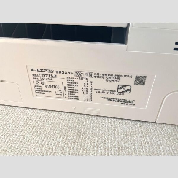 カーサビアンカ エアコン　概要