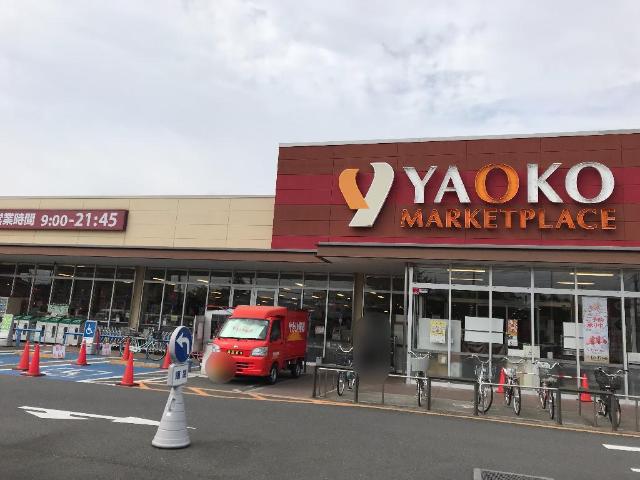 ディコトーネⅢ102号室 ヤオコー志木宗岡店まで777ｍ