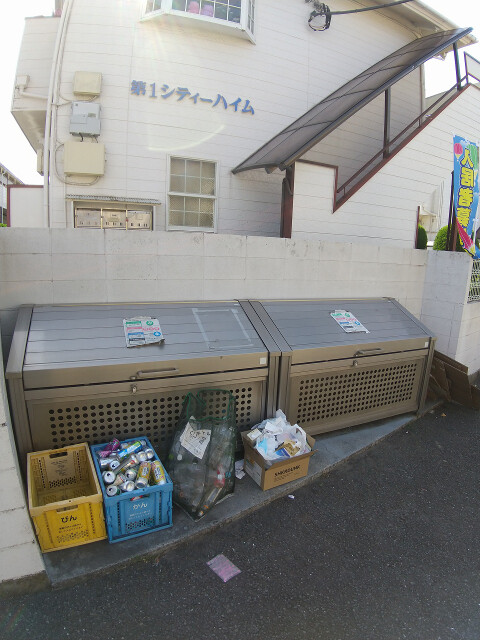 シティハイム第12階 部屋その他