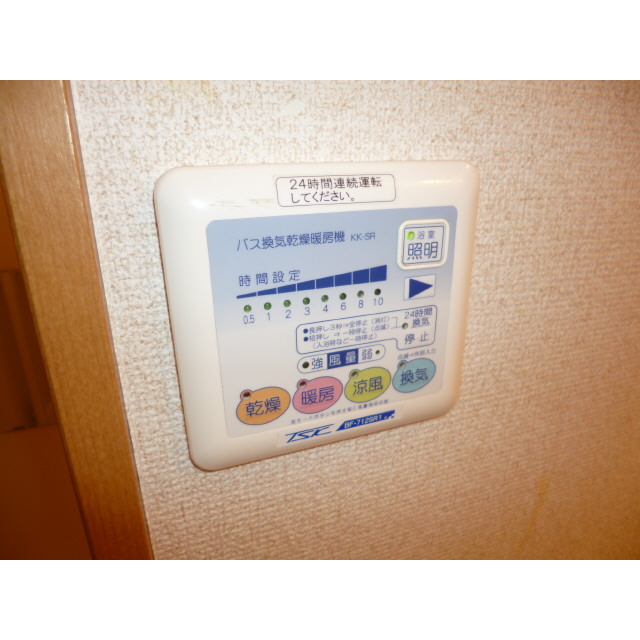 アムール おゆみ台101号室 部屋その他