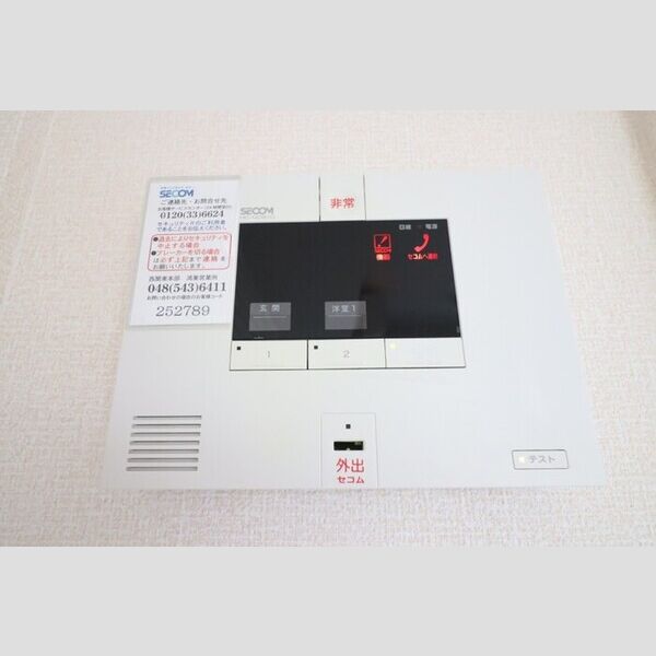 メテオール103号室 SECOMホームセキュリティ