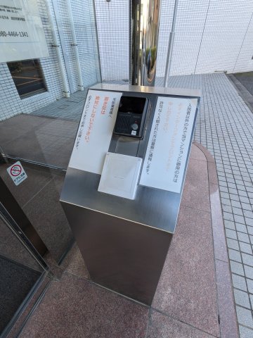 アレックス日乃本0715号室 セキュリティ