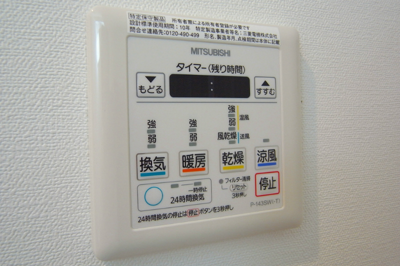 アルクス森下3階 部屋その他