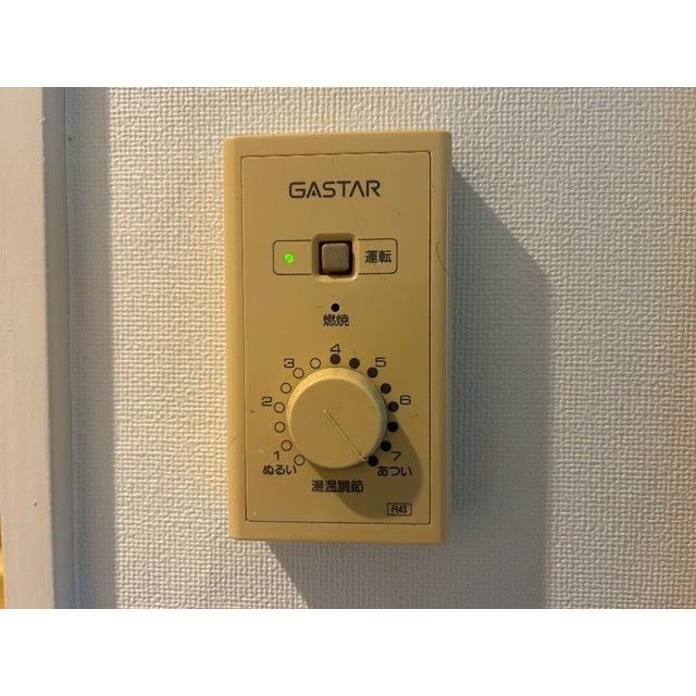 アルトーロ蒲生Ⅱ209号室 部屋その他