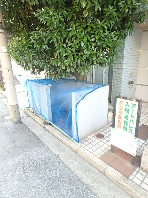 アートパレス3階 その他共有部分