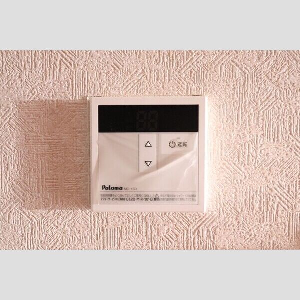 レーベンハイム氷川 給湯スイッチ