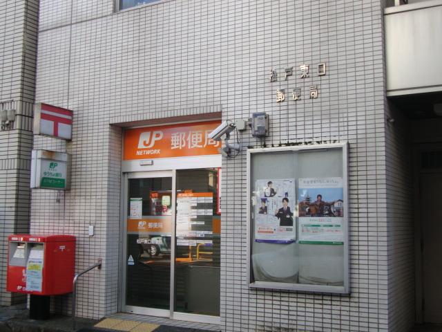 パーク　サイド　レジデンス 松戸東口郵便局まで1,251ｍ