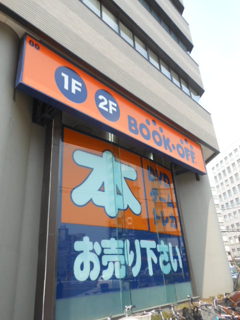 グランド・ガーラ五反田3階 ＢＯＯＫ　ＯＦＦ