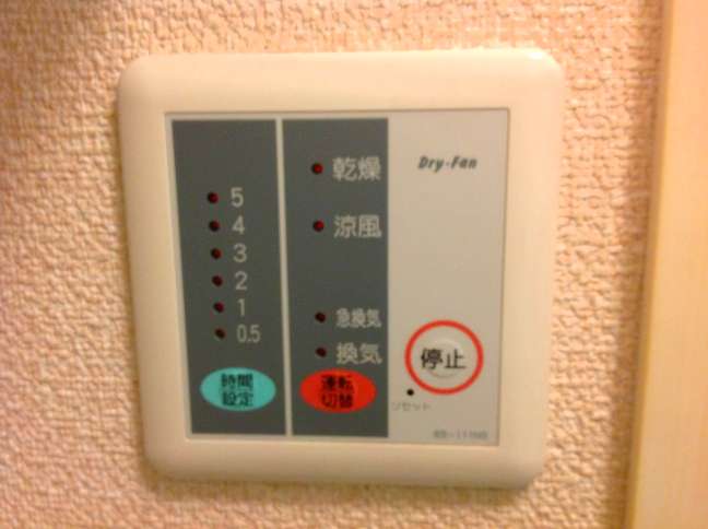 レオパレスｆａｖｏｒｉｔｅ107号室 部屋その他