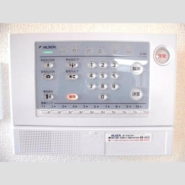 Sky ルーム　Ⅲ303号室 ALSOKホームセキュリティ