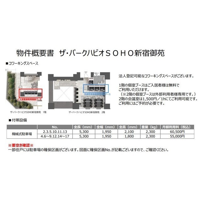 705号室