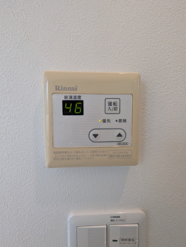 イル春日町2階 部屋その他