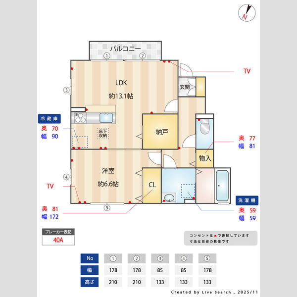 ディアコート　Ⅰ102号室 間取図