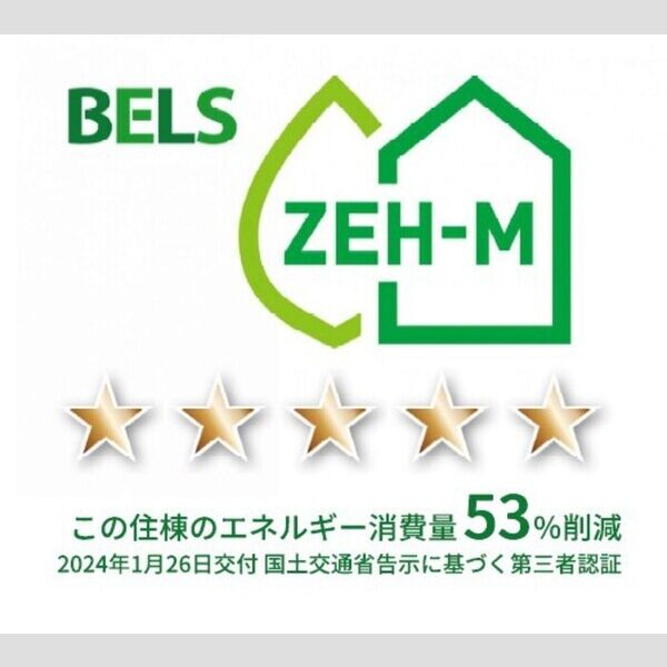 グラナーデ扇Ⅰ　C303号室 部屋その他