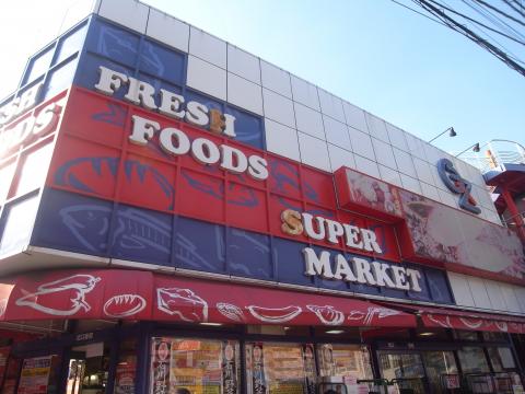 クレアシオン目黒不動前 【スーパー】オオゼキ 目黒不動前店まで271ｍ