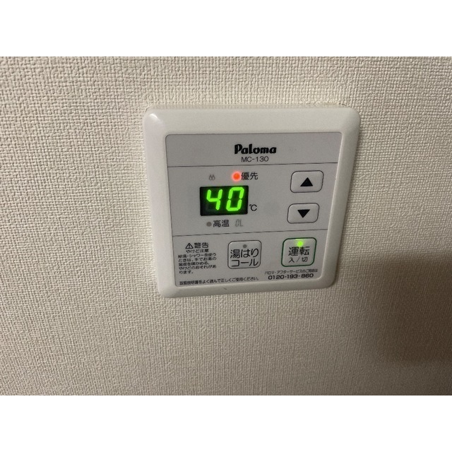 ちとせハイム202号室 部屋その他