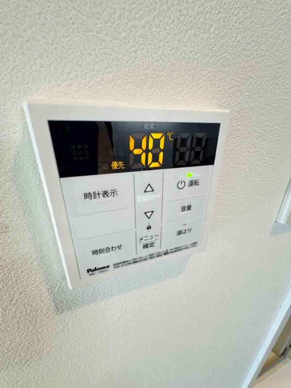 レジディア広尾Ⅱ3階 部屋設備