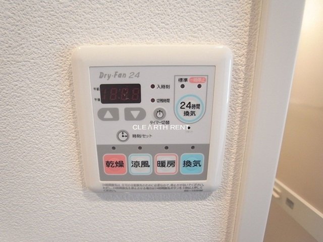 コンシェリア・デュー代々木公園8階 浴室乾燥機