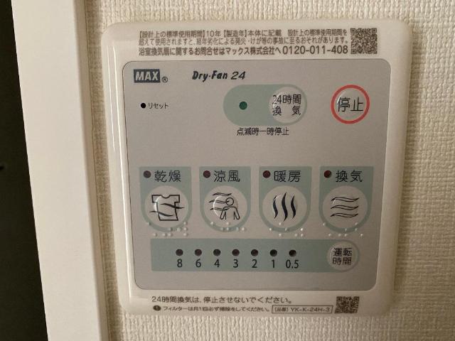 ラーパ　～ｒａｐａ～103号室 浴室乾燥機