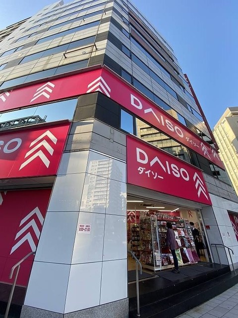 ガラ・シティ日本橋人形町3階 ダイソー