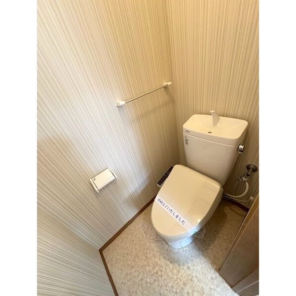 第5コーポ米倉 トイレ