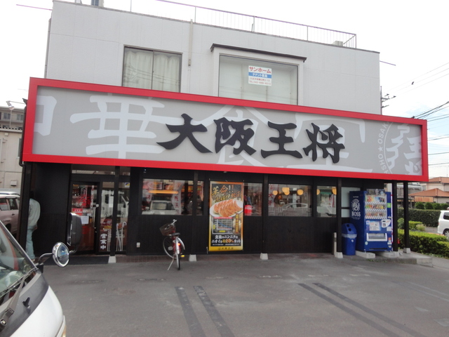 レグルスＫ 大阪王将青梅店