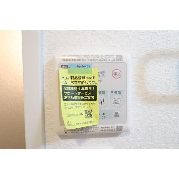 ラ・フォート元町中華街402号室 部屋設備