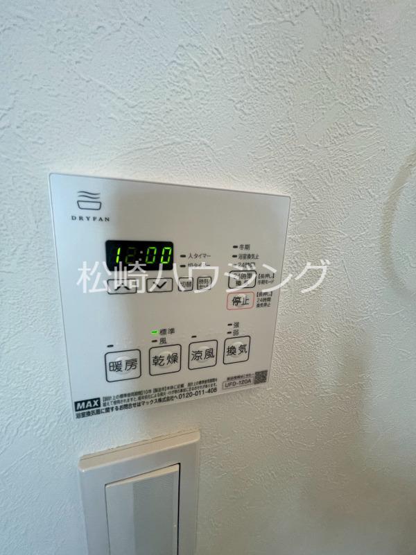 AW中野松が丘1階 部屋設備