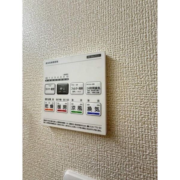 Sumai-to富士見市水谷東020001号室 部屋その他