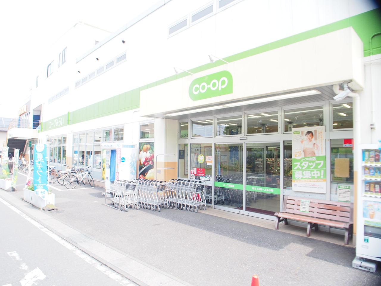 ヴィンテージBAR武蔵野川越　デザイナーズリノベ戸建 【スーパー】コープみらい コープ高階店まで840ｍ