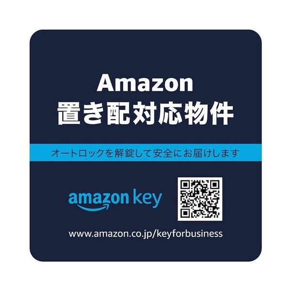 リヴィエール　レジョン403号室 置き配対応物件