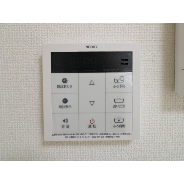 アムールKEN104号室 部屋その他