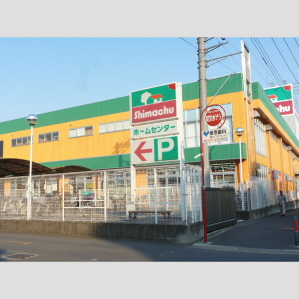 アムールシャトー 大型ホームセンター有ります