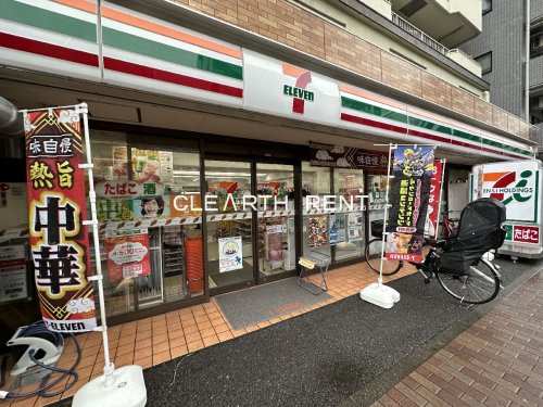 菱和パレス新丸子 【コンビニエンスストア】セブンイレブン 新丸子店まで415ｍ