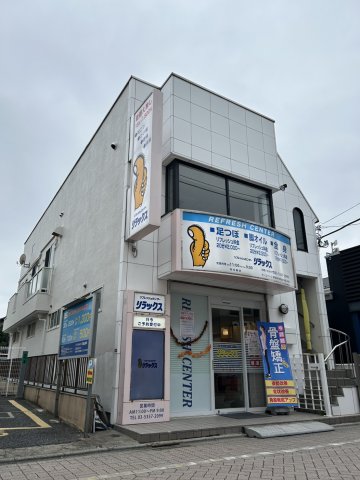 浜田山戸建の外観画像