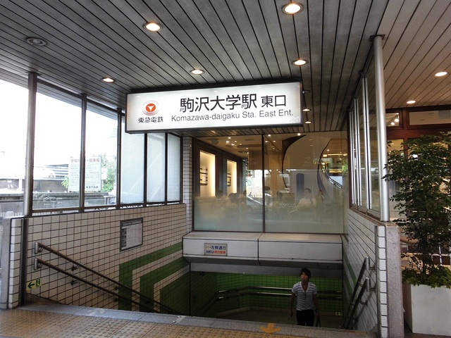 ラ・インサラーテ0203号室 駒沢大学駅
